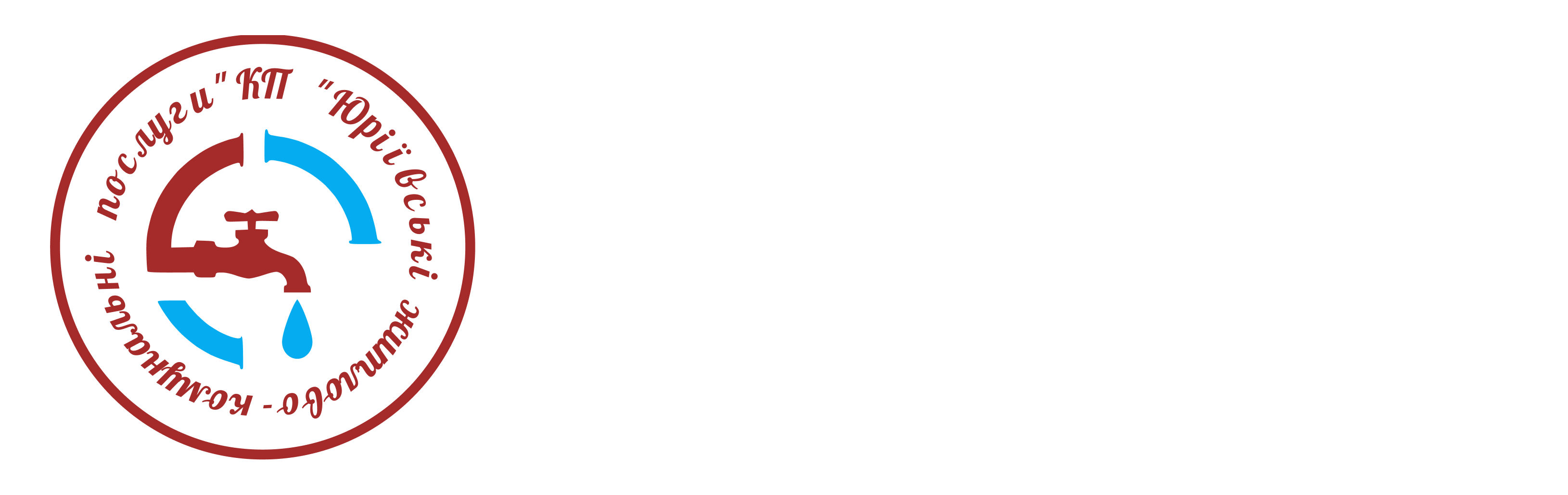 , Головна, КП 